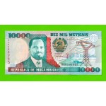 Мозамбик - 10000 метикалов - 1991 (DA) - UNC!!!