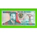 Мозамбик - 10000 метикалов - 1991 (DA) - UNC!!!