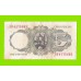Испания - 5 песета - 1951 (серия 1B)