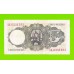 Испания - 5 песета - 1951 (серия 1L)