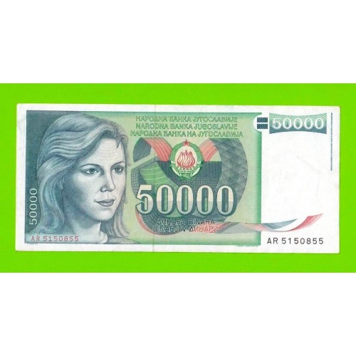 Югославия - 50000 динаров - 1988 (AR)