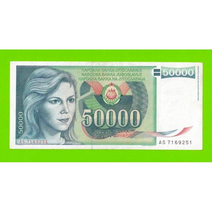 Югославия - 50000 динаров - 1988 (AS)