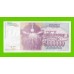Югославия - 5000000 / 5 миллионов - 1993 (AD)