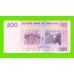 Зимбабве - 500 долларов - 2007 (AB)