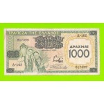 Греция - 1000 драхм - 1939 (надпечатка) - временный выпуск
