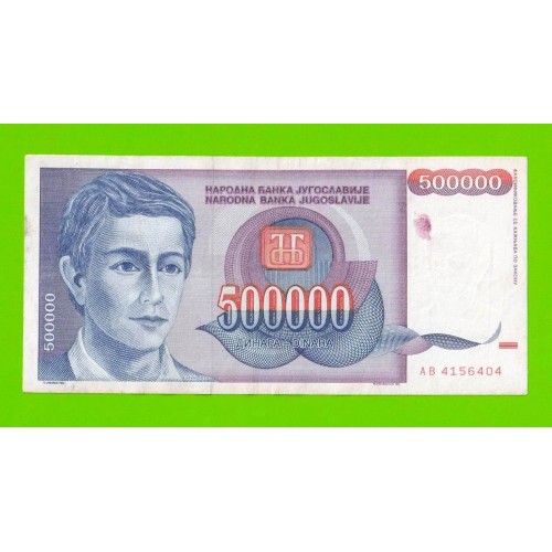 Югославия - 500000 динаров - 1993 (AB)
