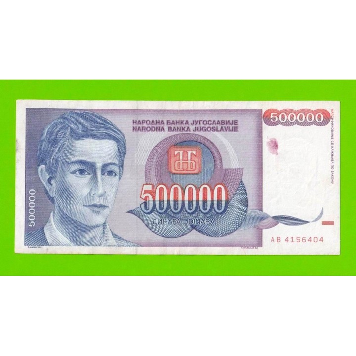 Югославия - 500000 динаров - 1993 (AB)