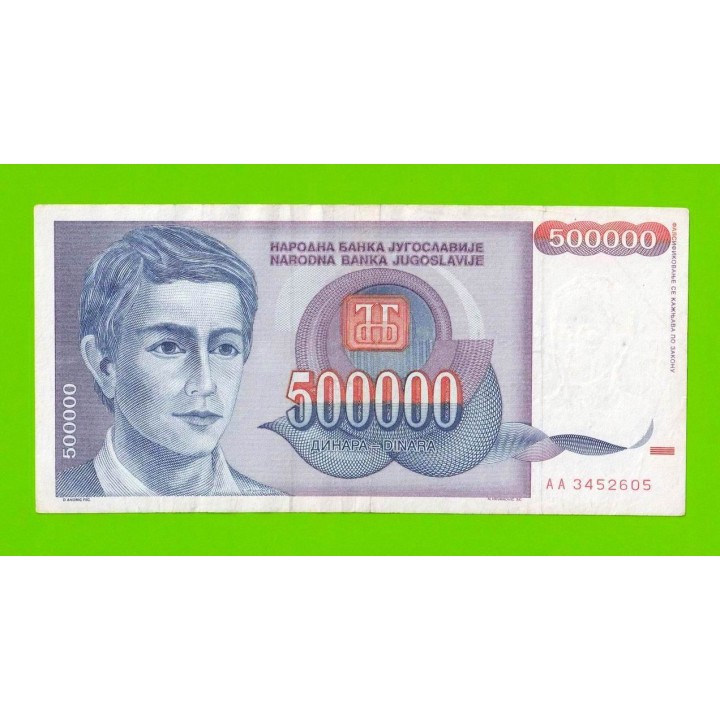 Югославия - 500000 динаров - 1993 (AA)