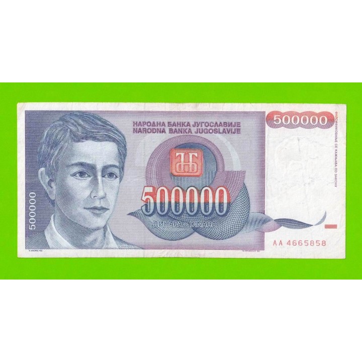 Югославия - 500000 динаров - 1993 (AA)