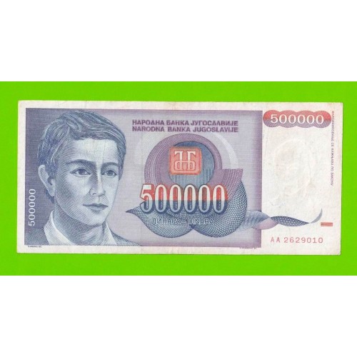 Югославия - 500000 динаров - 1993 (AA)