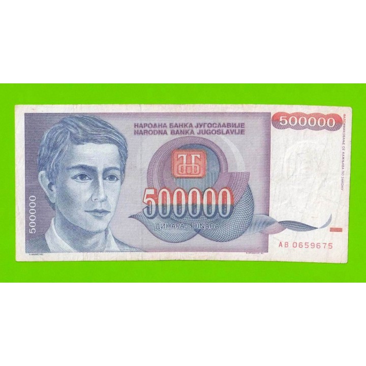 Югославия - 500000 динаров - 1993 (AB)