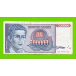 Югославия - 500000 динаров - 1993 (AA)