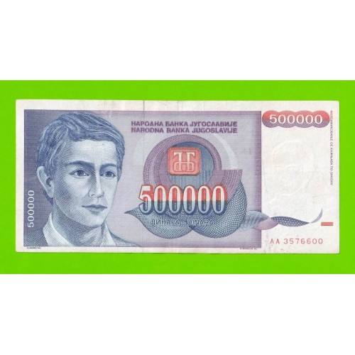 Югославия - 500000 динаров - 1993 (AA)