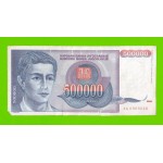 Югославия - 500000 динаров - 1993 (AA)