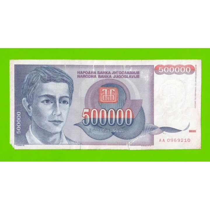 Югославия - 500000 динаров - 1993 (AA)