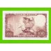 Испания - 100 песет - 1965 - XF+++!!!