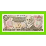 Коста-Рика - 50 колонов - 1991 - aUNC+!!!