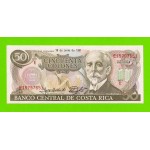 Коста-Рика - 50 колонов - 1991 - aUNC+!!!