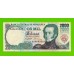 Венесуэла - 2000 боливаров - 1995 (A) - UNC!!!