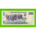 Венесуэла - 2000 боливаров - 1995 (A) - UNC!!!