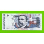 Аргентина - 10000 аустралей - 1989 / 1991 (C) - aUNC!!!