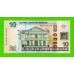 Суринам - 10 долларов - 2020 - UNC!!!