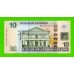 Суринам - 10 долларов - 2020 - UNC!!!