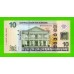 Суринам - 10 долларов - 2020 - UNC!!!