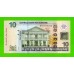 Суринам - 10 долларов - 2020 - UNC!!!