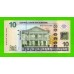 Суринам - 10 долларов - 2020 - UNC!!!