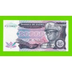 Заир - 20000 заире - 1991 - aUNC!!!
