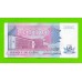 Заир - 20000 заире - 1991 - aUNC!!!