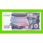 Заир - 20000 заире - 1991 - aUNC!!!