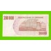 Зимбабве - 200000 долларов - 2007 (AB)