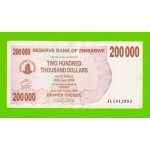 Зимбабве - 200000 долларов - 2007 (AL)