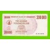 Зимбабве - 200000 долларов - 2007 (AL)