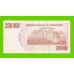 Зимбабве - 200000 долларов - 2007 (AL)