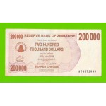 Зимбабве - 200000 долларов - 2007 (AT)