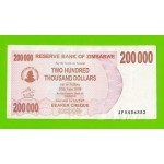 Зимбабве - 200000 долларов - 2007 (AP)