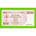 Зимбабве - 200000 долларов - 2007 (AP)