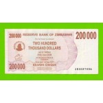 Зимбабве - 200000 долларов - 2007 (AH)