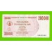 Зимбабве - 200000 долларов - 2007 (AN)
