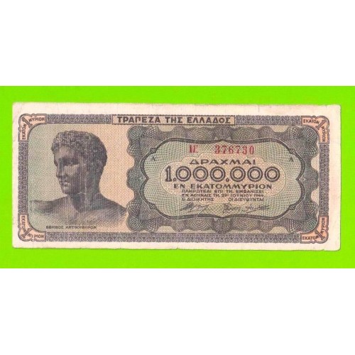Греция - 1000000 / 1 миллион драхм - 1944