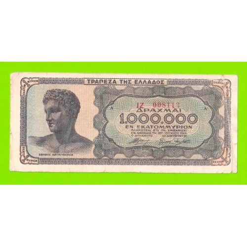 Греция - 1000000 / 1 миллион драхм - 1944