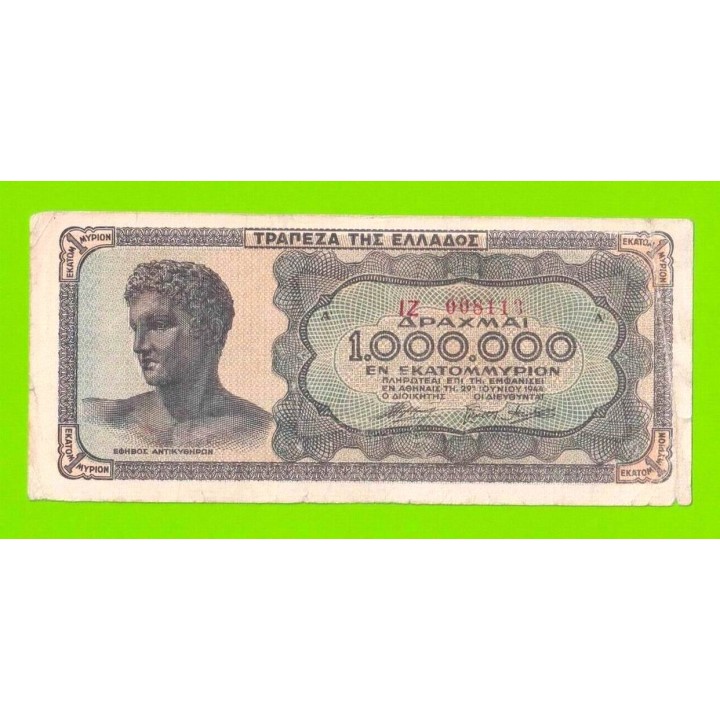 Греция - 1000000 / 1 миллион драхм - 1944