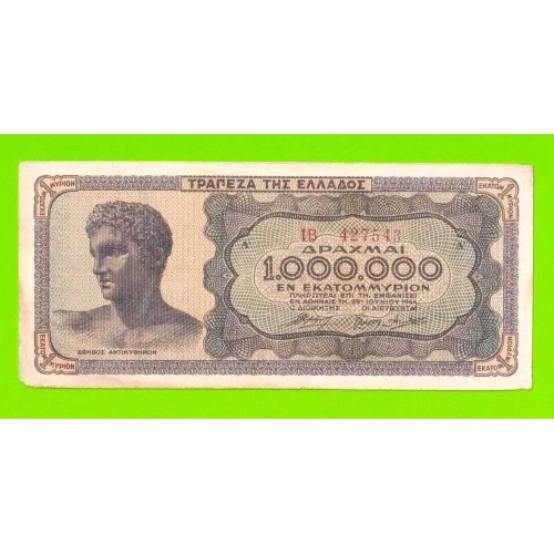 Греция - 1000000 / 1 миллион драхм - 1944