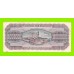 Греция - 1000000 / 1 миллион драхм - 1944