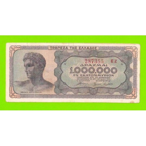 Греция - 1000000 / 1 миллион драхм - 1944