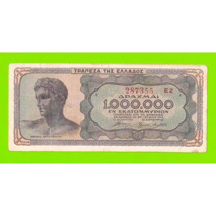 Греция - 1000000 / 1 миллион драхм - 1944