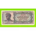 Греция - 1000000 / 1 миллион драхм - 1944